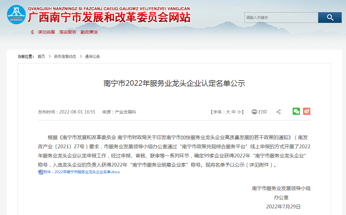 买大小球集团官网买大小球集团官网买大小球集团官网买大小球集团官网首页-买大小球(中国)-买大小球(中国)
人力 买大小球集团官网买大小球集团官网买大小球集团官网买大小球集团官网首页-买大小球(中国)-买大小球(中国)
人力