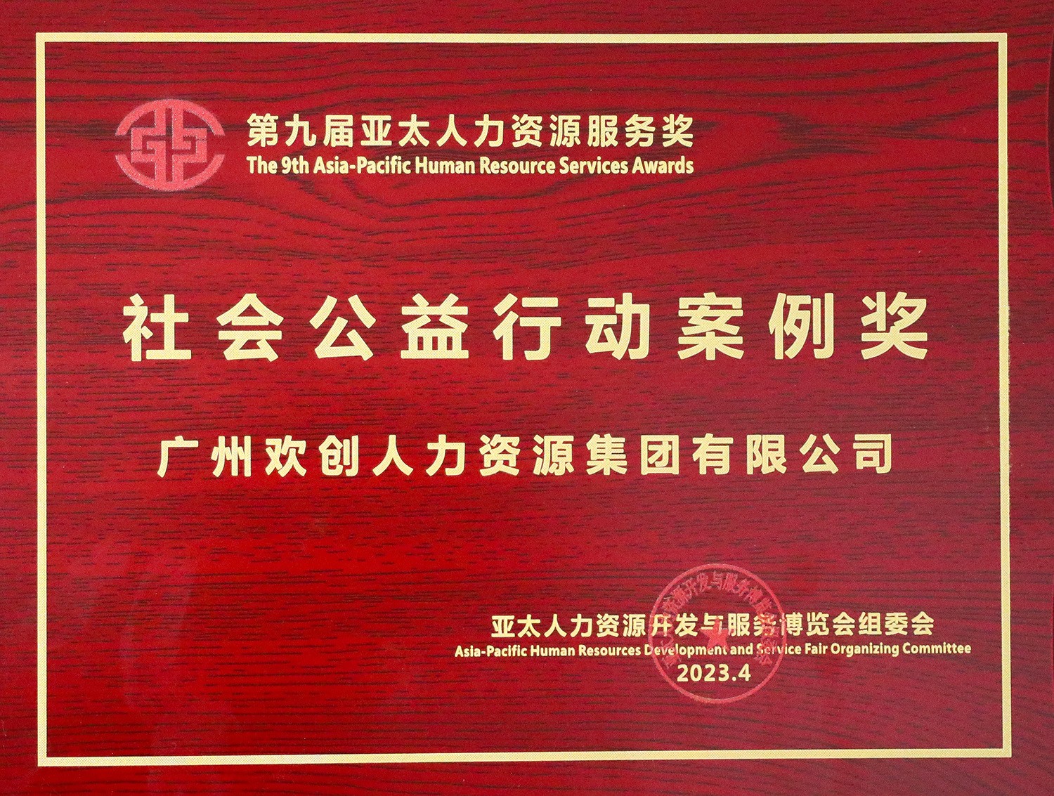 买大小球集团官网买大小球集团官网买大小球集团官网买大小球集团官网首页-买大小球(中国)-买大小球(中国)
集团 买大小球集团官网买大小球集团官网买大小球集团官网买大小球集团官网首页-买大小球(中国)-买大小球(中国)
集团
