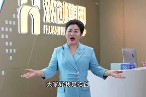喜报！买大小球集团官网买大小球集团官网买大小球集团官网买大小球集团官网首页-买大小球(中国)-买大小球(中国)
集团短视频作品在“讲好人力资源故事，传播行业正能量”活动中荣获一等奖
