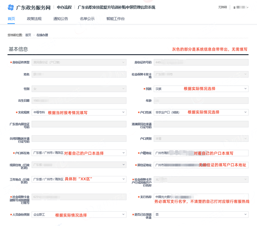 6656941fb2abc.png